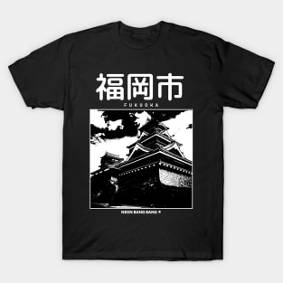 Fukuoka Japan T-Shirt